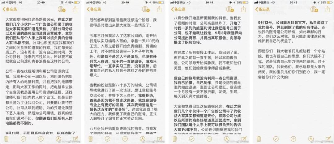 拍的抖音視頻怎么刪除_抖音自己發(fā)布的視頻怎么刪 運營百科