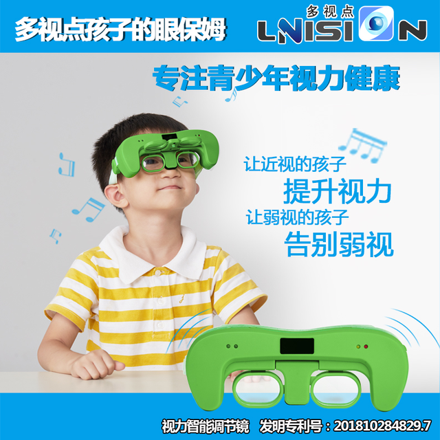 小孩看东西越看越近是弱视吗