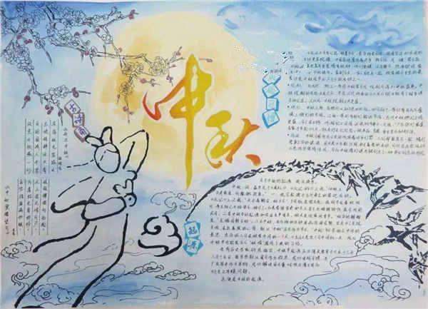 中秋节适合给孩子讲的故事