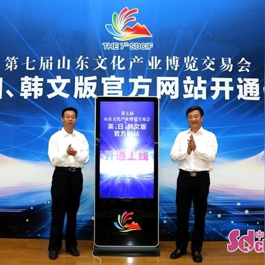 济南线下韩语相关长尾关键词有哪些