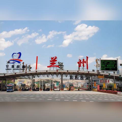 兰州南站和老南站是一个吗？
