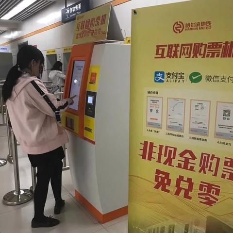 哈尔滨地铁出口名单最新相关长尾关键词有哪些