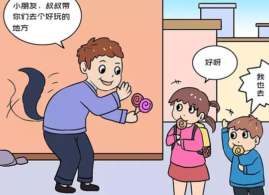 40000个孩子被拐卖记录曝光：孩子是如何被拐的，你根本想不到