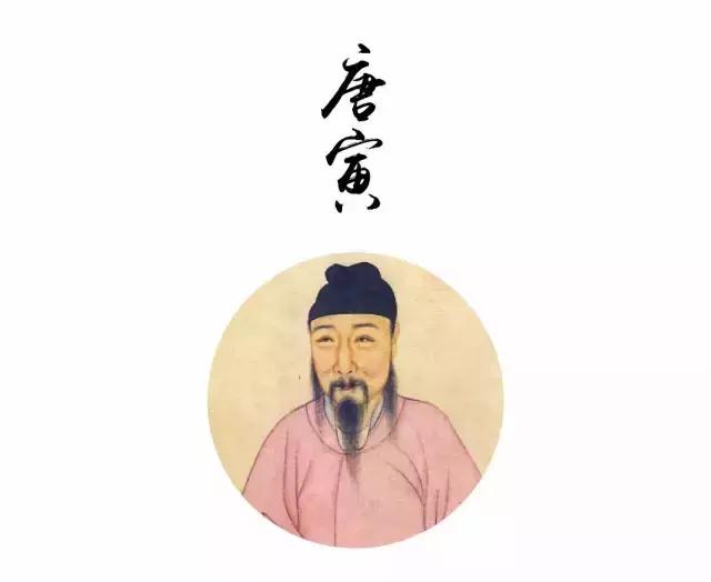 寅宝宝起名,中国从什么时候开始有十二生肖的