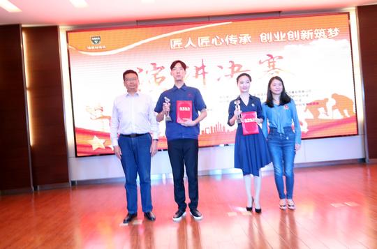 襄阳绿盾征信杯《匠人匠心传承创业创新筑梦》演讲决赛成功举行