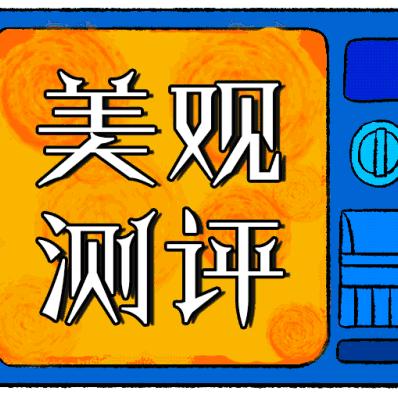 西安市的拼多多公司怎么样