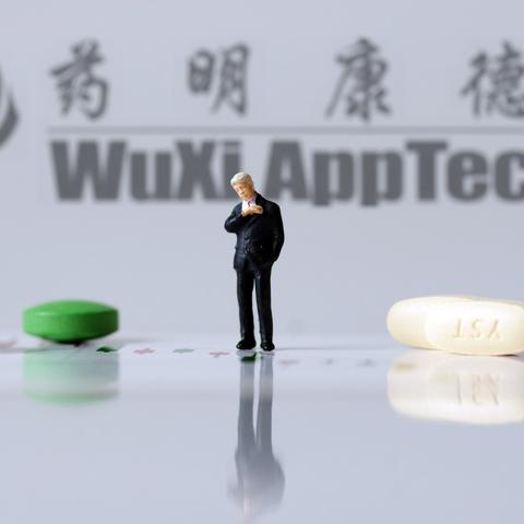 天津药明康德怎么样