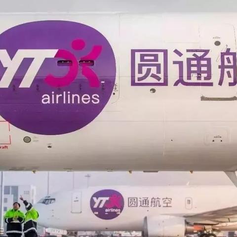 跨境物流诚推菜鸟联盟的相关长尾关键词是那些