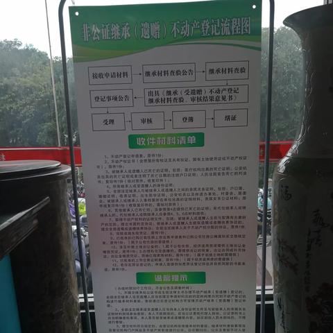 桂林市公证部门在哪里