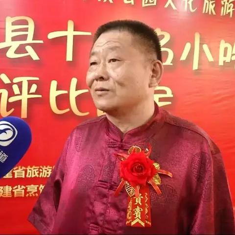 福建屏南十道药膳名菜？