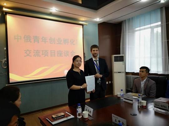 中俄青年创业孵化器“吉林-哈巴罗夫斯克”双向交流项目中国阶段圆满完成