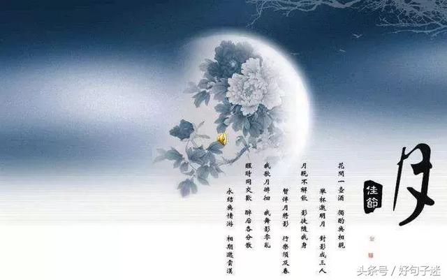 2019陪父母过中秋节的心情说说