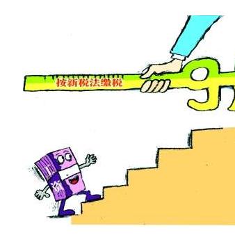 长沙公积金税率相关长尾关键词有哪些