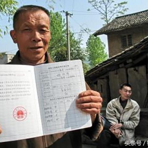 广州市确权证书是什么样子的