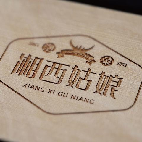 桂林市湘西泡菜店地址在哪里