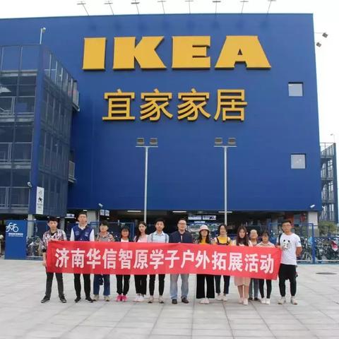 宜家家居 济南相关长尾关键词有哪些