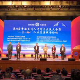 开车从绵阳到兰州的相关长尾关键词有哪些