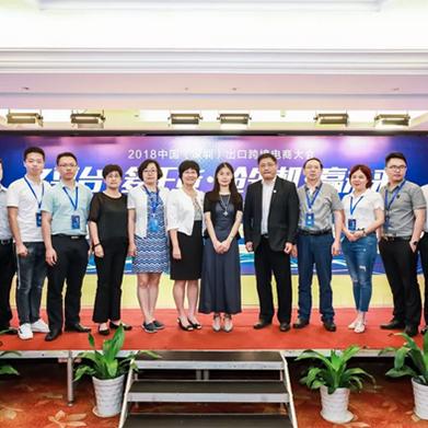 vova跨境电商平台个人 衍生的长尾关键词是那些 