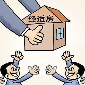 临沂市住建局地址在哪里