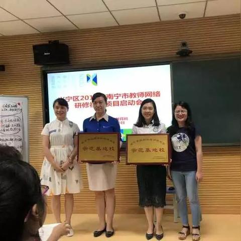 怎么查南宁市教师信息