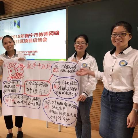 南宁市教师编制怎么样