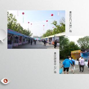 哈尔滨市的土特产有哪些