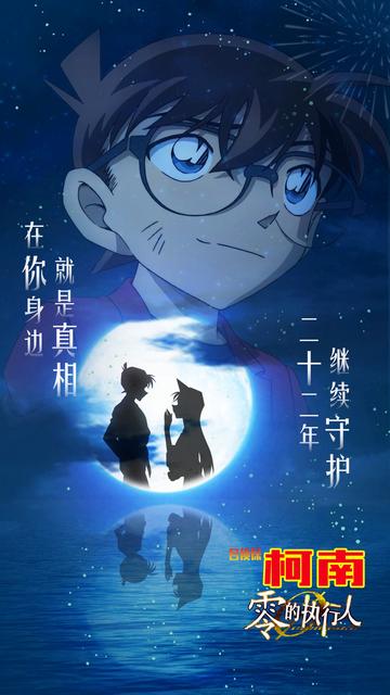 《侦探语录》是根据小说改编的吗