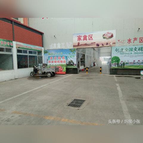 临沂市哪里逢集卖羊肉