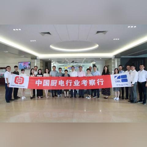 广东省佛山市顺德杏坛万和电器厂的长尾关键词有哪些