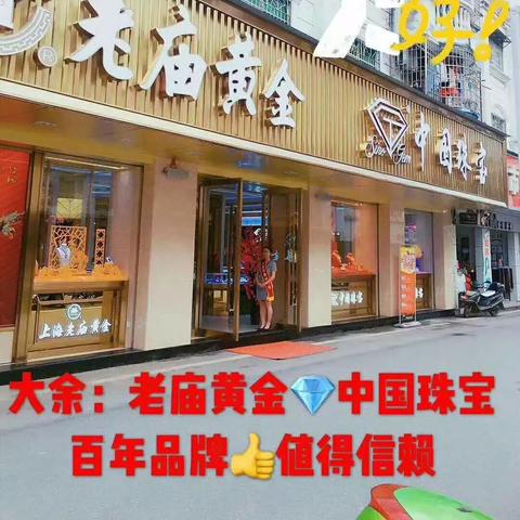 合肥老庙黄金地址相关长尾关键词有哪些