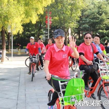 西安市公共自行车app怎么用