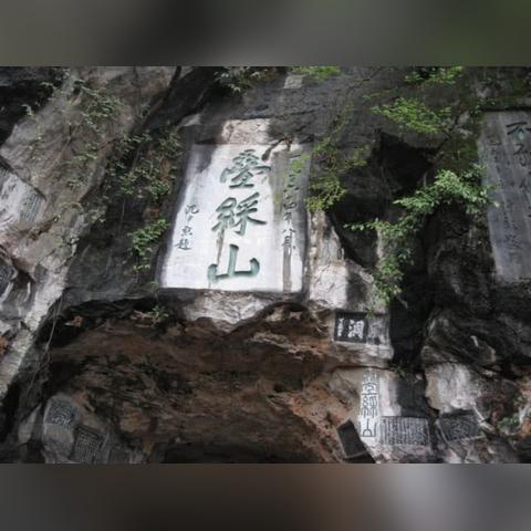 桂林叠彩山路线相关长尾关键词有哪些