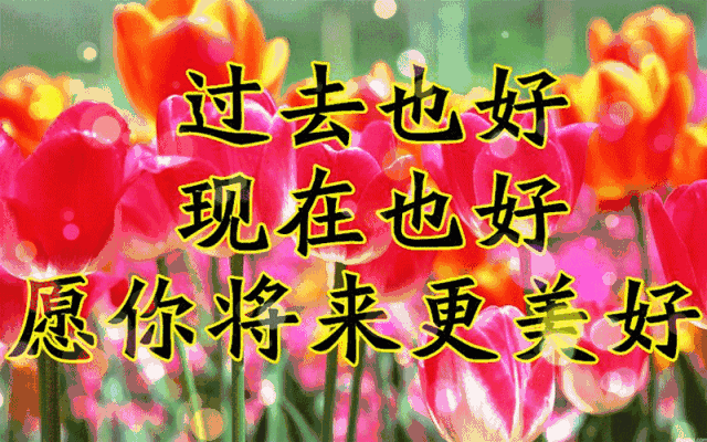 秋分节气简单一句话祝福语2020