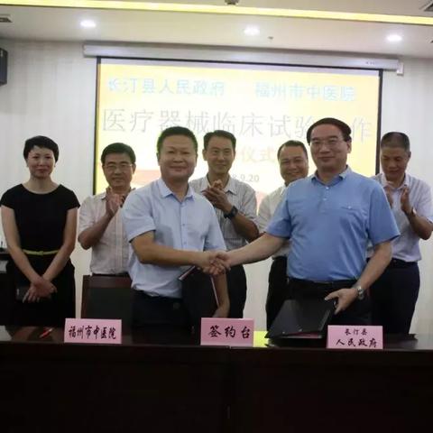 杭州市哪个医院中医好