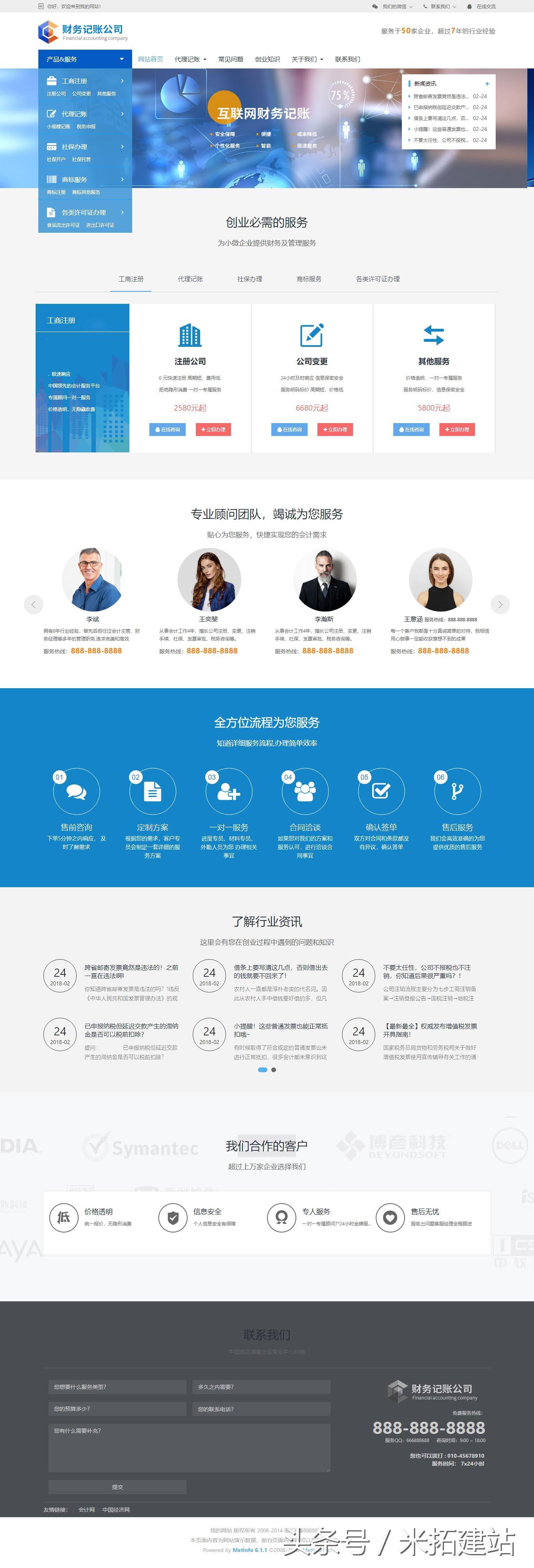 开源建站全球最大开源网站