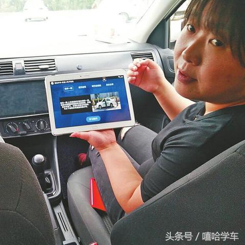 济南市内转驾校需要什么