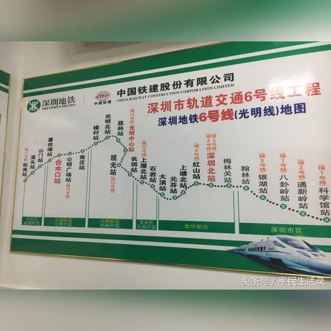 把什么线改为深圳市