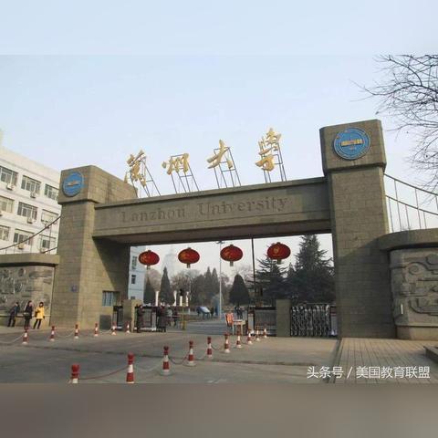 兰州市清华小学归哪里管