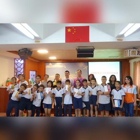 广州市大唐有什么小学