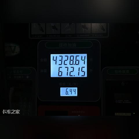 【桂林今日油价】2025年11月30日桂林油价是多少