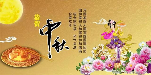 2019中秋节最新幽默搞笑的创意朋友圈祝福语