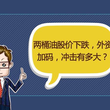 广州地区有几家海湾加油站？