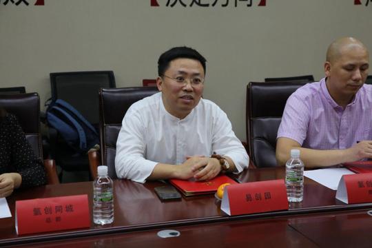 氢创同城（南京）新商业创投中心正式启航