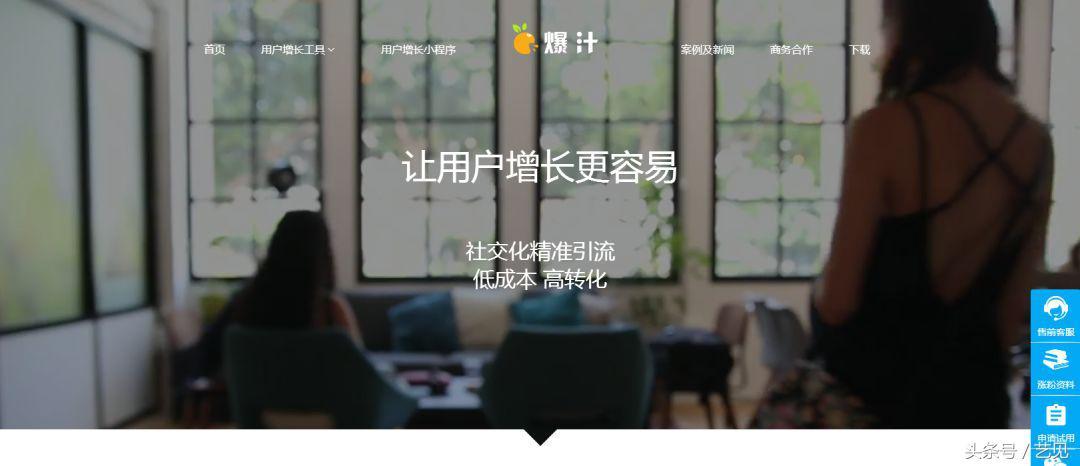 app拉新代运营