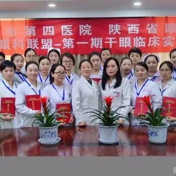 西安市四院限号怎么限的