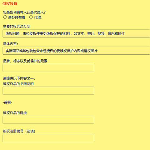 跨境在哪里卖