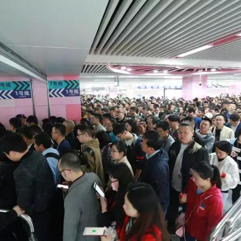 成都市市地铁招人的长尾关键词有什么