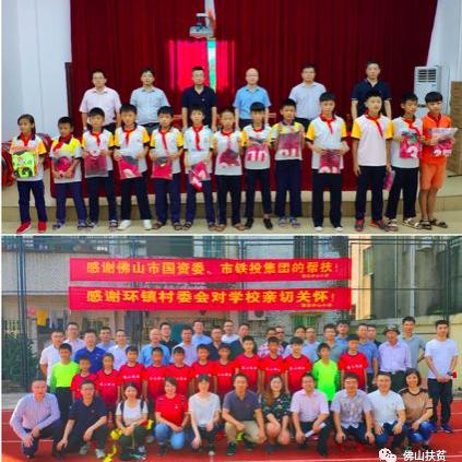 广东省佛山市入户规定的长尾关键词有什么