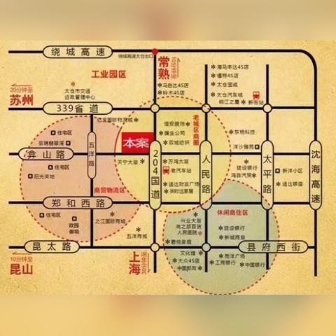 苏州市常熟区商城西路