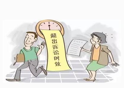 财产损害赔偿诉讼时效为几年 财产损害赔偿诉讼时效为几年